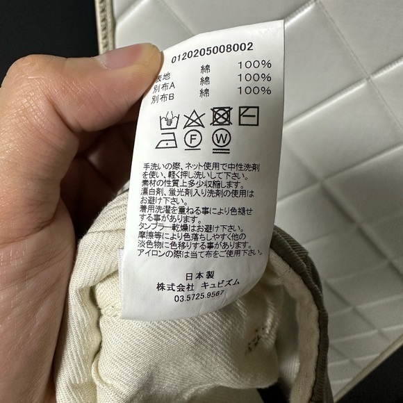 Visvim chino pants - Picture 7 of 10